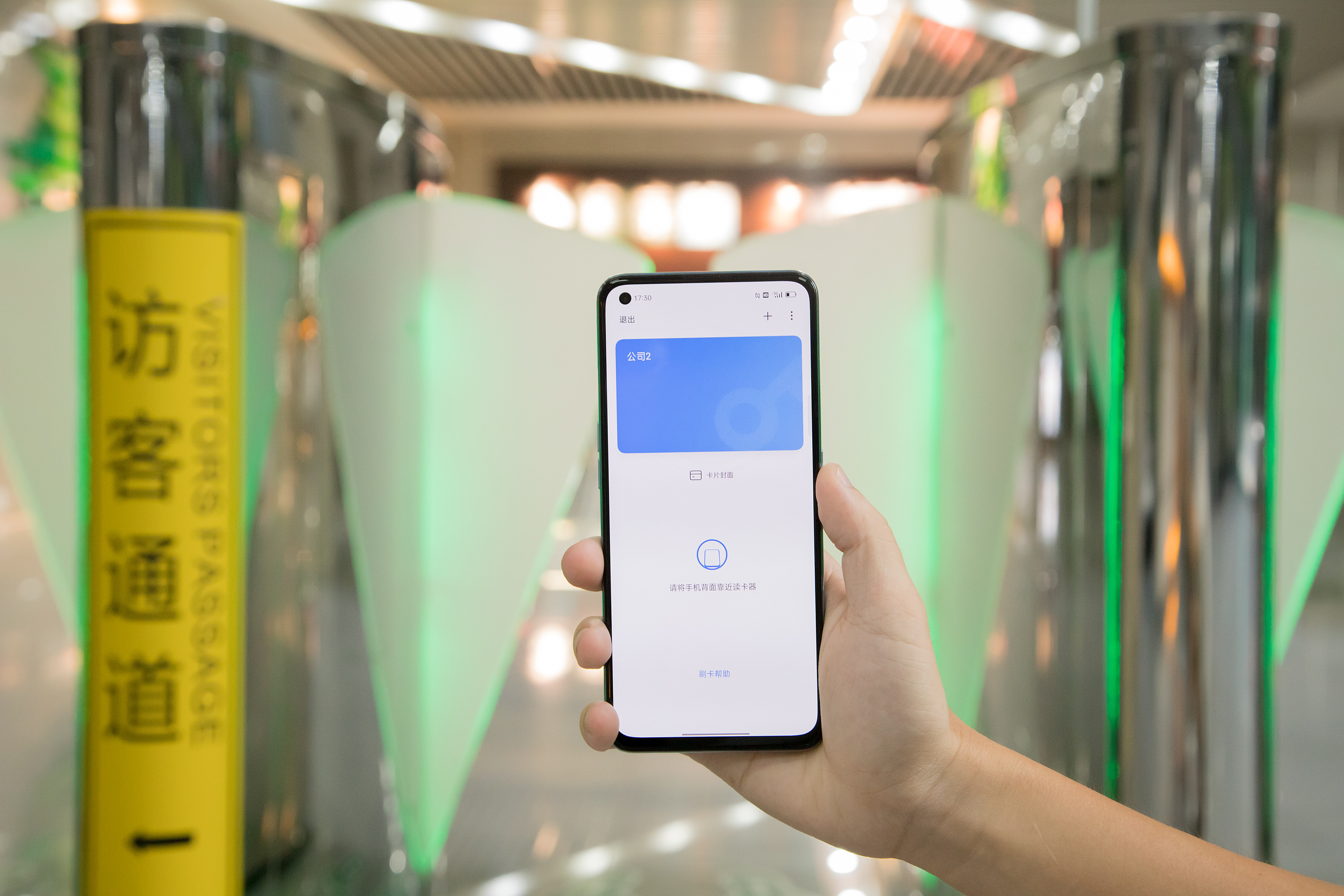 实测OPPO K9 Pro的多功能NFC，堪称“一部手机走天下”