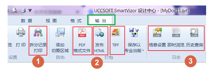 条形码制作软件-自动打印印刷条码标签