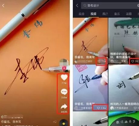 零成本操作个性签名设计项目，即便免费也能做到月入过万