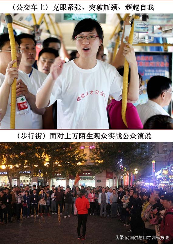 求职面试自我介绍范文，演讲稿