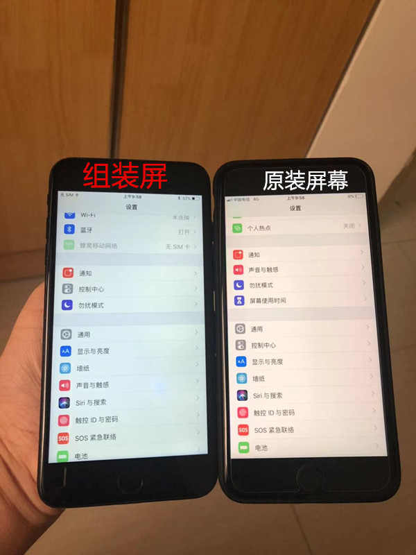 如何一秒快速分辨手机组装屏和原装屏，防止被骗