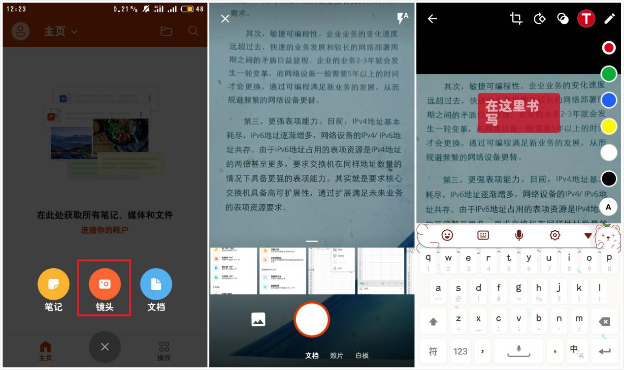 拜拜WPS？微软这款全新的三合一Office，免费无广告，真让人惊艳