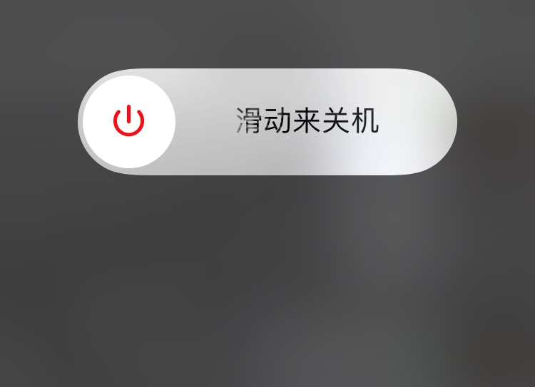 手把手教你清理iPhone上的“其他”内存垃圾