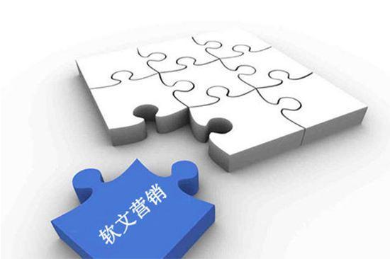 软文营销的5个要点，做到了你就是“引流之王”