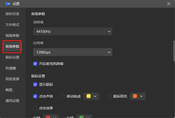 电脑录屏没声音怎么办？推荐一个录屏软件
