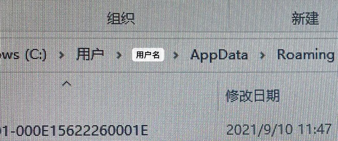Windows PC使用itunes备份更改存储路径