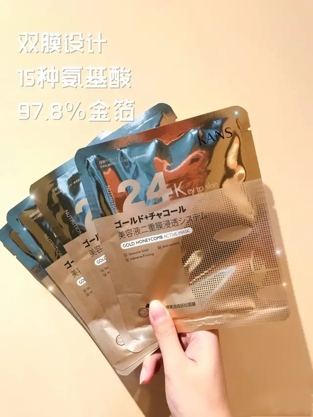 吴亦凡代言的“金刚侠”面膜，抗初老效果贼好，李佳琦：平价SK2