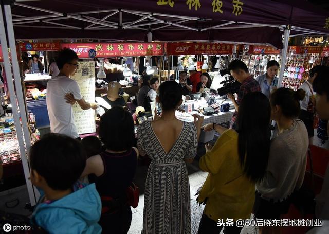 摆地摊需要多少启动资金，准备摆地摊的朋友看下