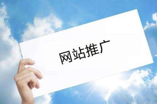 网络推广营销方案
