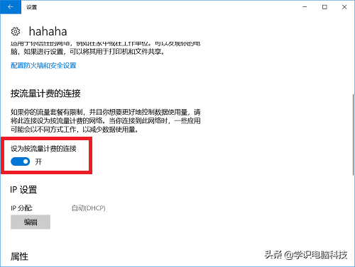 win10关闭自动更新的简单新方法 无需禁用服务项或打补丁