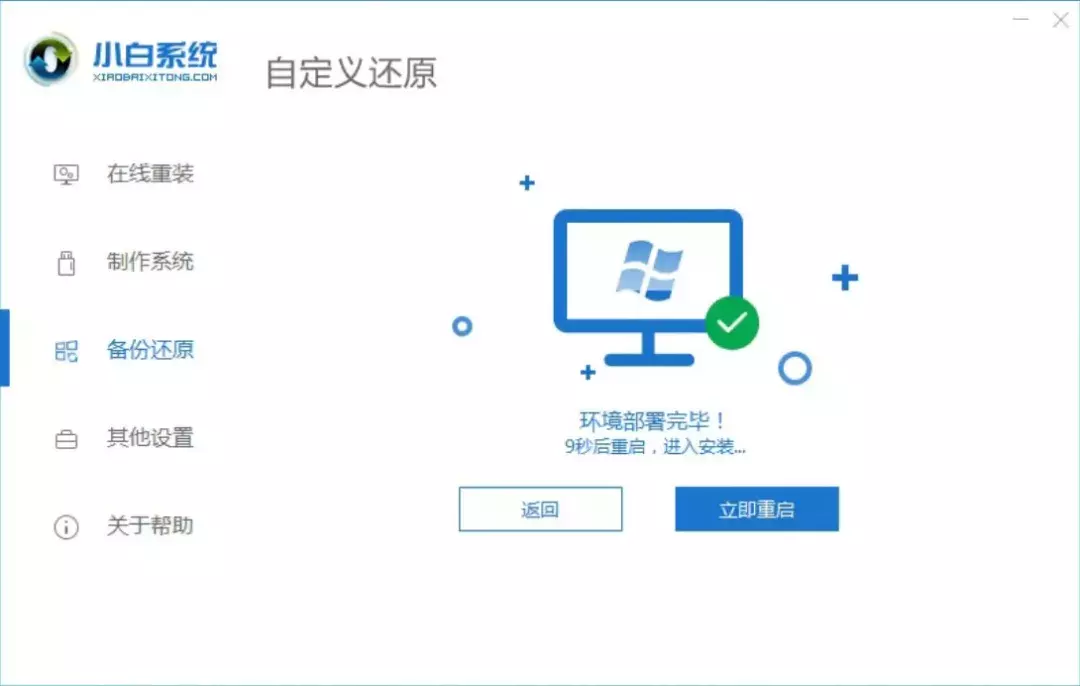 微软官网 Windows 系统下载安装与激活
