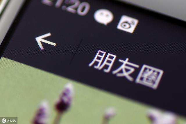 微信朋友圈广告优势是什么？如何能让投放广告的效果变好？