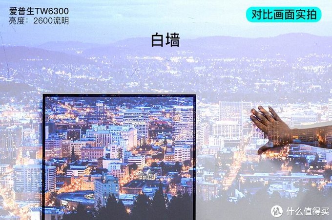关于短焦 or 中长焦幕布的选购杂谈——附不同幕布对比