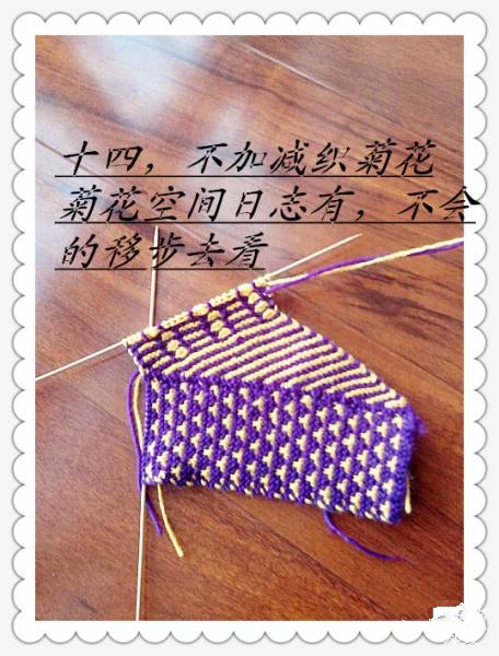 冬季毛线拖鞋编织图解教程，内有海绵，非常暖和