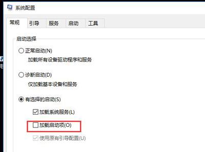 Win10系统卡在锁屏登录界面无法进入桌面的解决方法