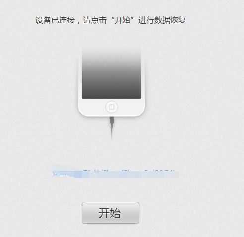 苹果手机的微信聊天记录怎么备份？