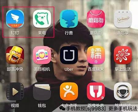 这样打电话都是免费的！99%的人都不懂！
