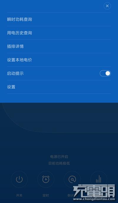 内置功率计量芯片 小米智能插线板拆解与评测