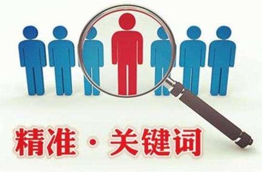 长尾关键词怎么优化？这样布局关键词排名效率高