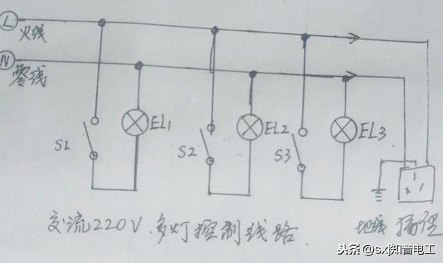 家居居民生活用电，220v电度表，插座，灯泡灯座接线方式简介