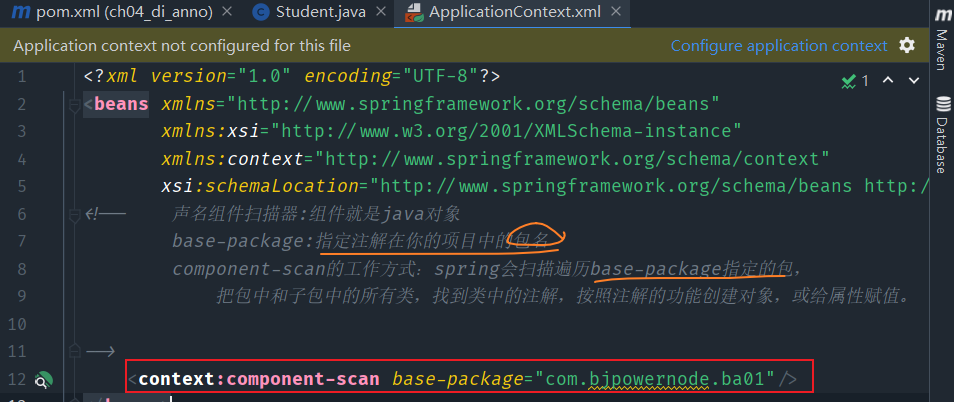 一文带你学习Spring框架从入门到精通，通向架构师道路的必经之学