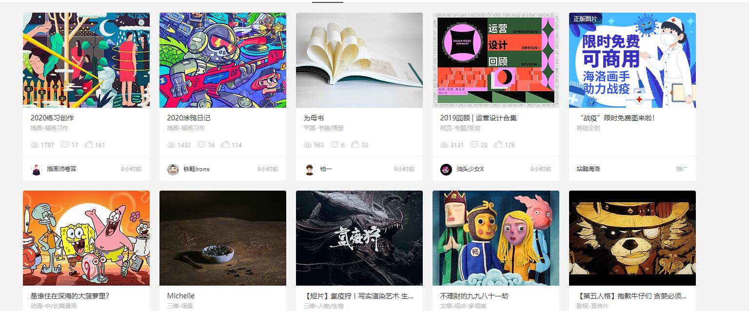 在家兼职云办公或成大趋势？分享几个副业路径，看你适合哪一个？