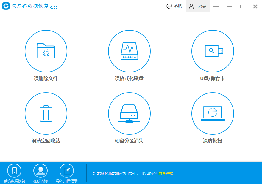 U盘恢复工具的使用方法与技巧介绍