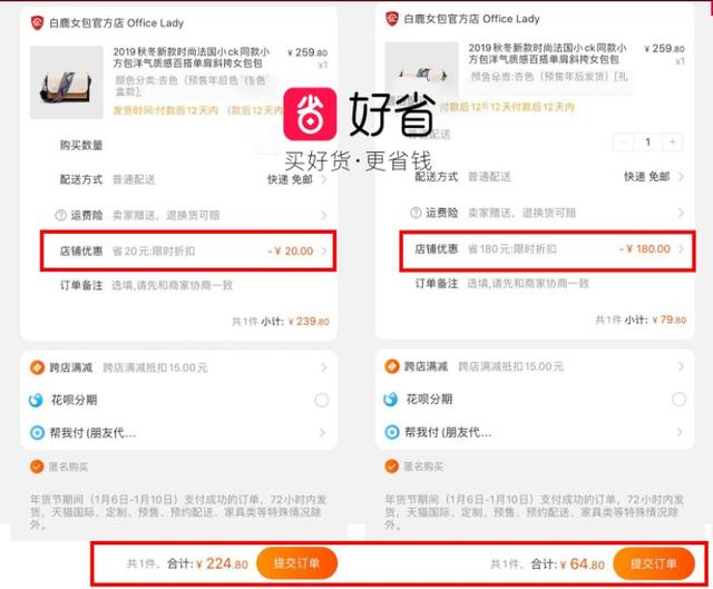 薅羊毛    教你如何领取优惠券，不花冤枉钱    省钱又赚钱
