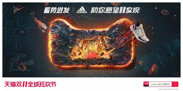 天猫双11海报合集新鲜出炉，让你一次看爽