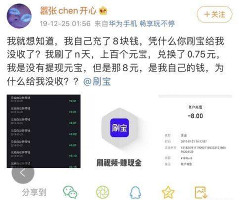有什么比较靠谱的赚钱APP？