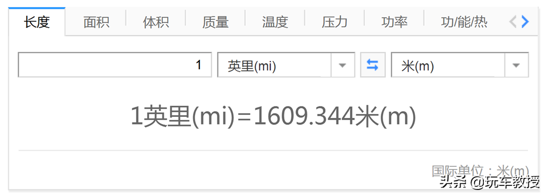 80公里=80迈=80码？分不清楚小心吃罚单！