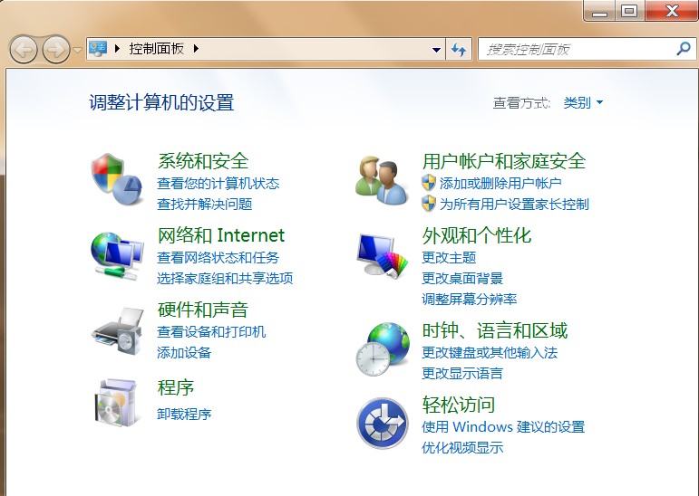IE浏览器快捷方式出现问题，如何修复