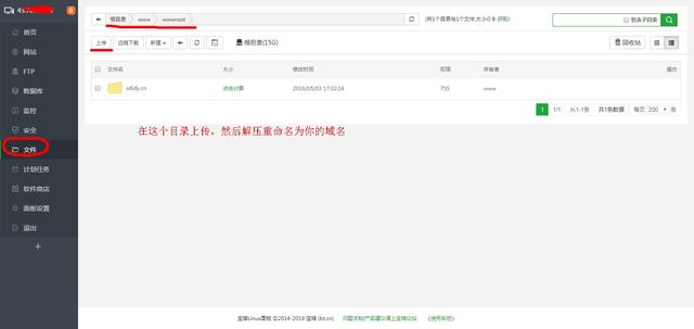 如何简单的搭建一个视频网站