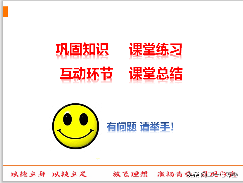 H5页面场景制作教程