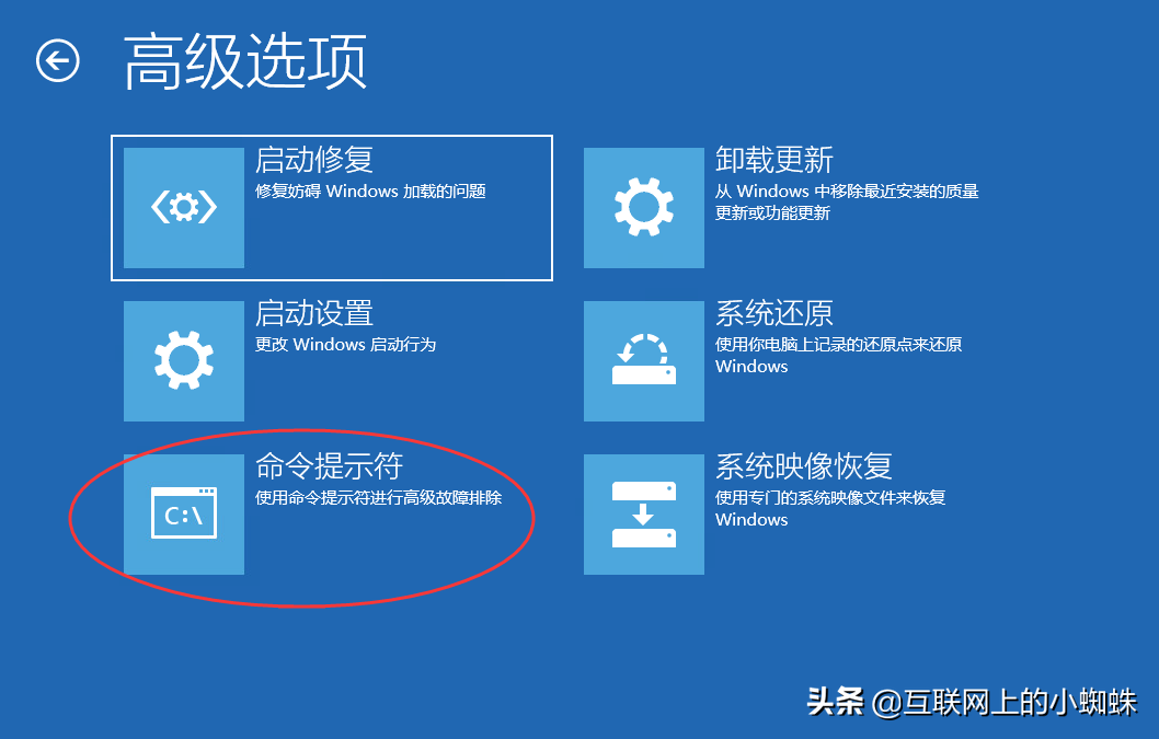 另类的GHOST，适合SSD硬盘微软Windows版本的FFU镜像备份和还原