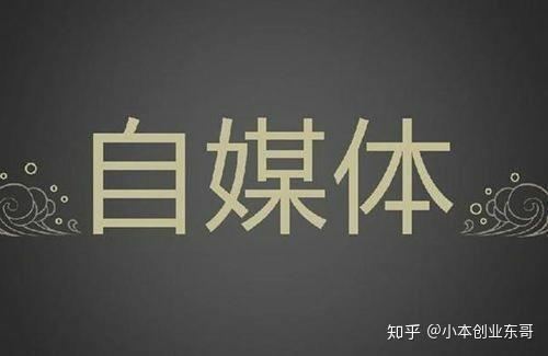 2020年推荐5个下班时间的小副业，日赚几百几十的副业推荐