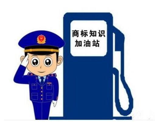 怎样注册自己的商标？看下商标注册流程就知道了