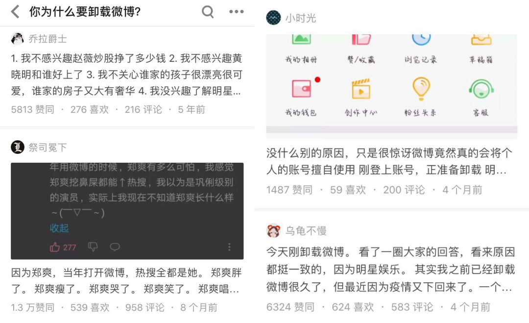 微博的囚徒困境：广告多了被骂，屏蔽广告也被骂