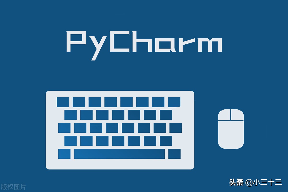 Python游戏开发，pygame模块，Python实现简易版飞机大战小游戏