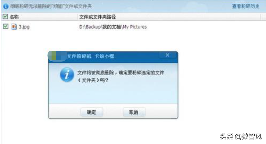 文件删除不了怎么办？三招就可以搞定