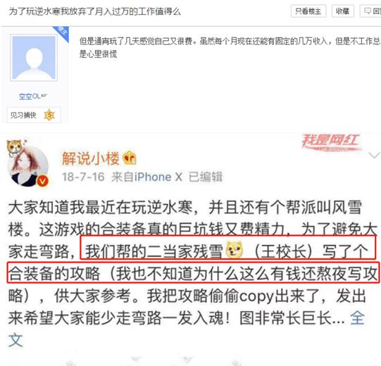 2019年十大搬砖网游：梦幻西游居首，网易游戏占据半壁江山