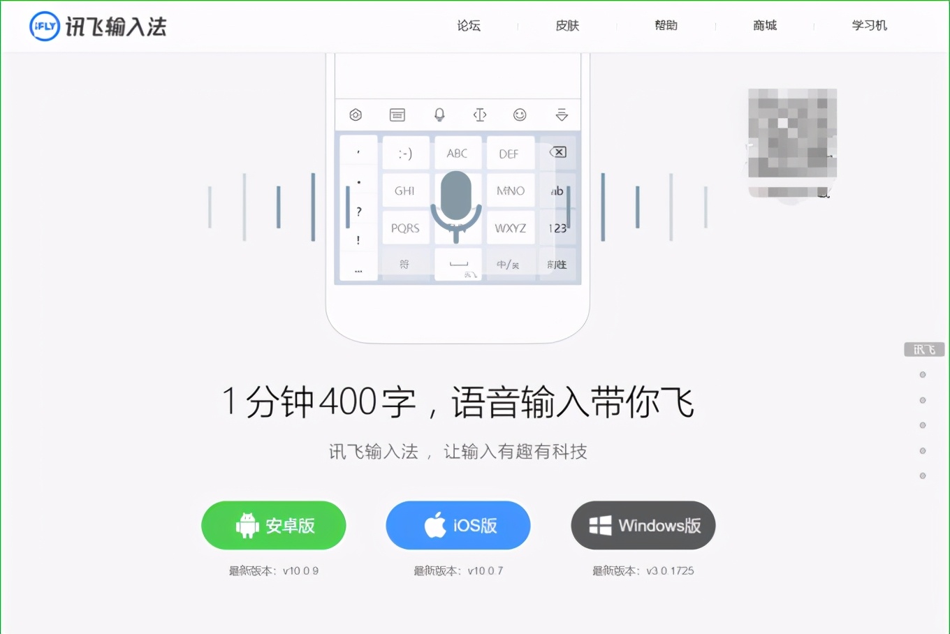 你电脑里的输入法有弹窗广告吗？五个纯净系统输入法，附使用技巧