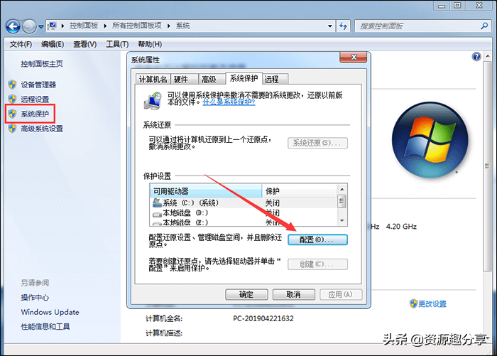 电脑系统还原怎么操作？你要知道这两个方法