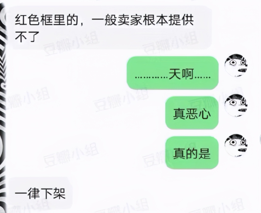 亚马逊要下架所有中国棉制品？这并非空穴来风