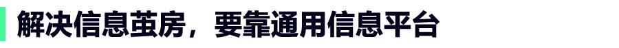“今日头条”是干什么的？它还想干些什么？