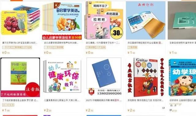 摆地摊赚钱你永远不知道多么暴利，卖这些产品可月赚5万