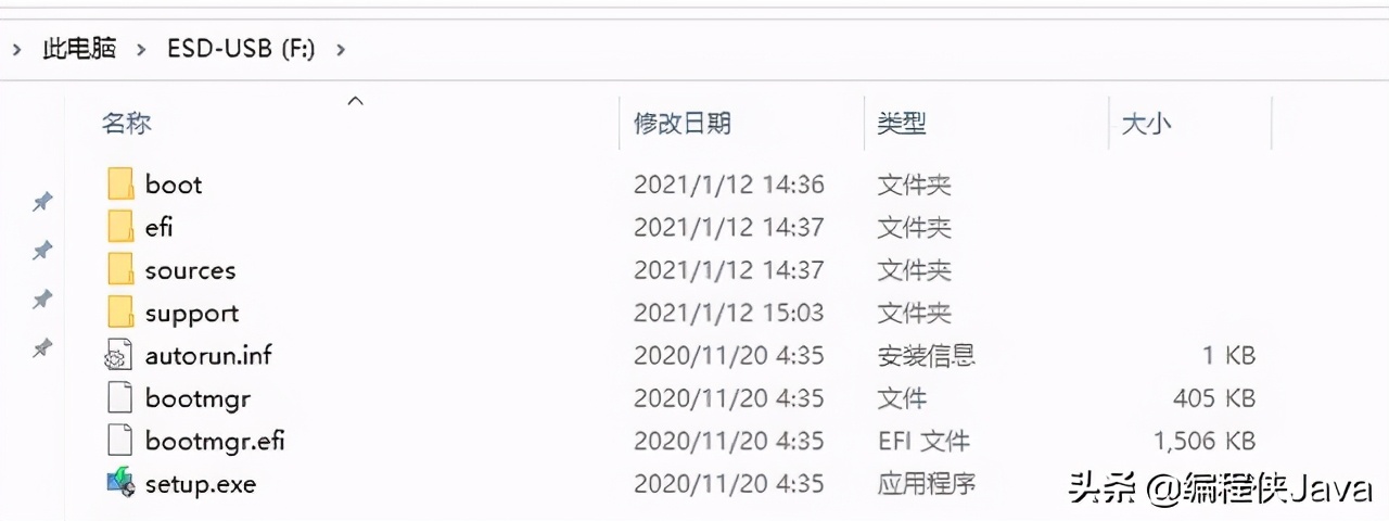 实用！如何快速制作U盘启动盘并且重装系统