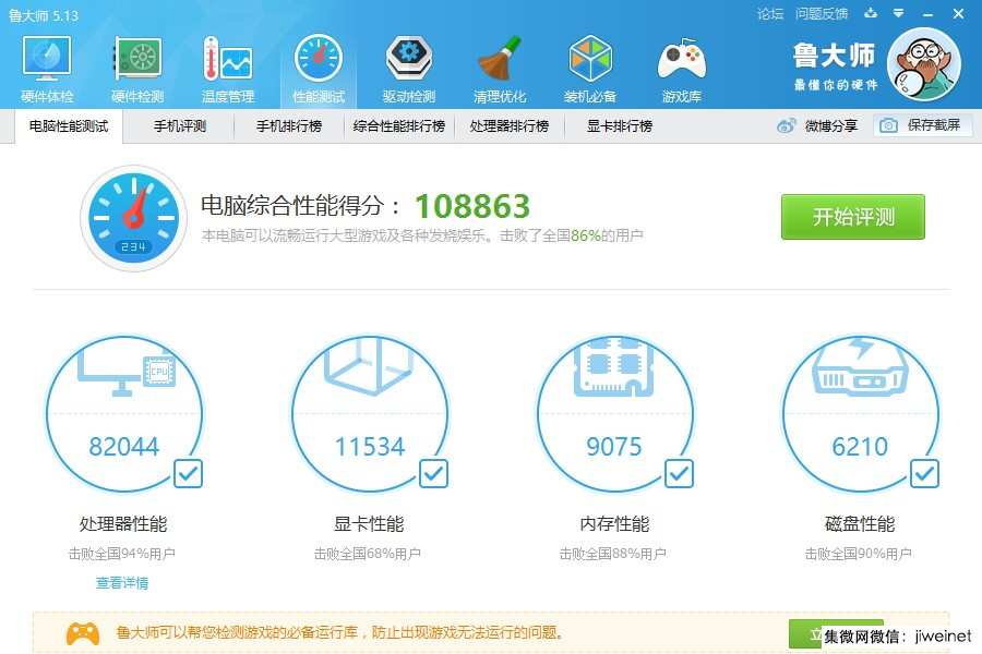 ce000504040ef334c9?from=pc