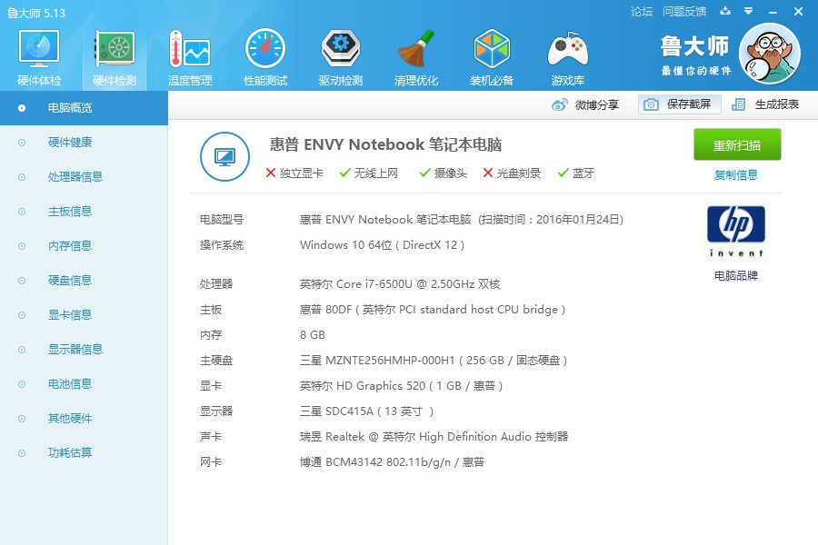 ce000506e667d40e47?from=pc