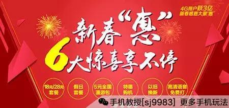 这样打电话都是免费的！99%的人都不懂！